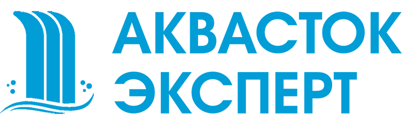 Аквасток-Эксперт Аквасток-Эксперт